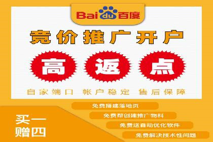探讨充值返点在移动支付中的风险与机遇