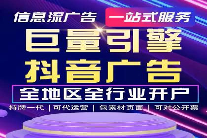 百度推广开户助力企业快速获客——实战案例解析